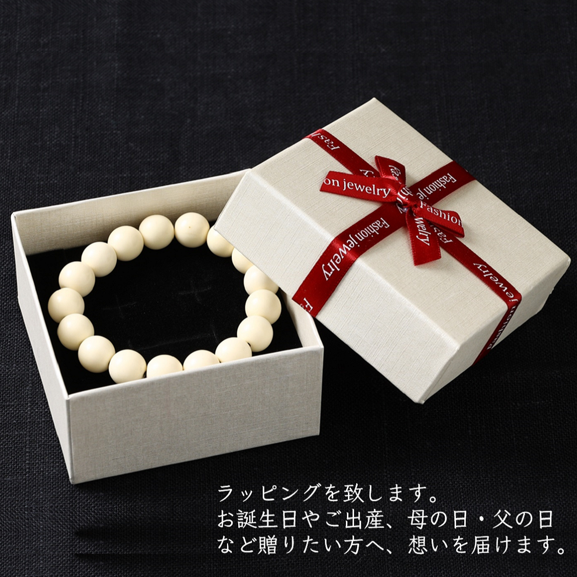 鹿角ブレスレット　8ｍｍ22粒_I012-1200