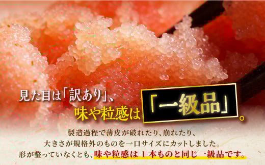 ＼訳あり／ 切れ子 【 塩たらこ 1kg】 切れ子  訳あり たらこ  切れ子 切り子 切子 わけあり  ふるさと 人気 北海道 白糠町_K009-1174