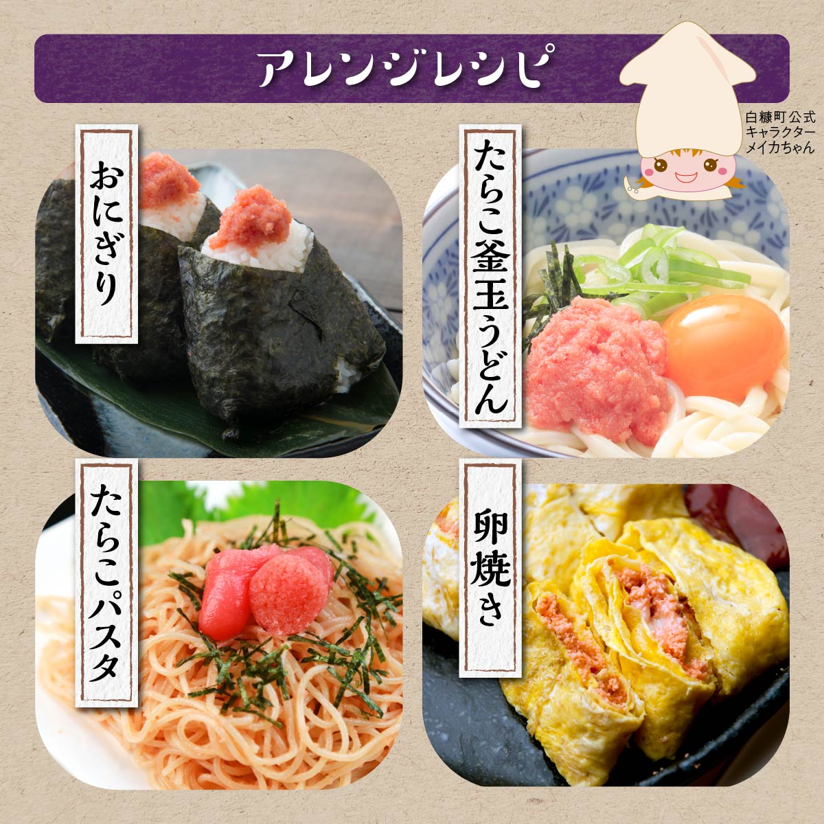 たらこ 1kg ※ご入金確認後、60営業日以内にお届け※ 明太子 好きな方にもオススメ たらこ のプチプチ感がたまらない たらこ 北海道 人気 グルメ 食べ物 ランキング 魚介類 魚介 海鮮 一本 グルメ ごはんのお供 白米 魚卵 プチプチ食感 北海道 白糠町_K015-0258-60DAYS