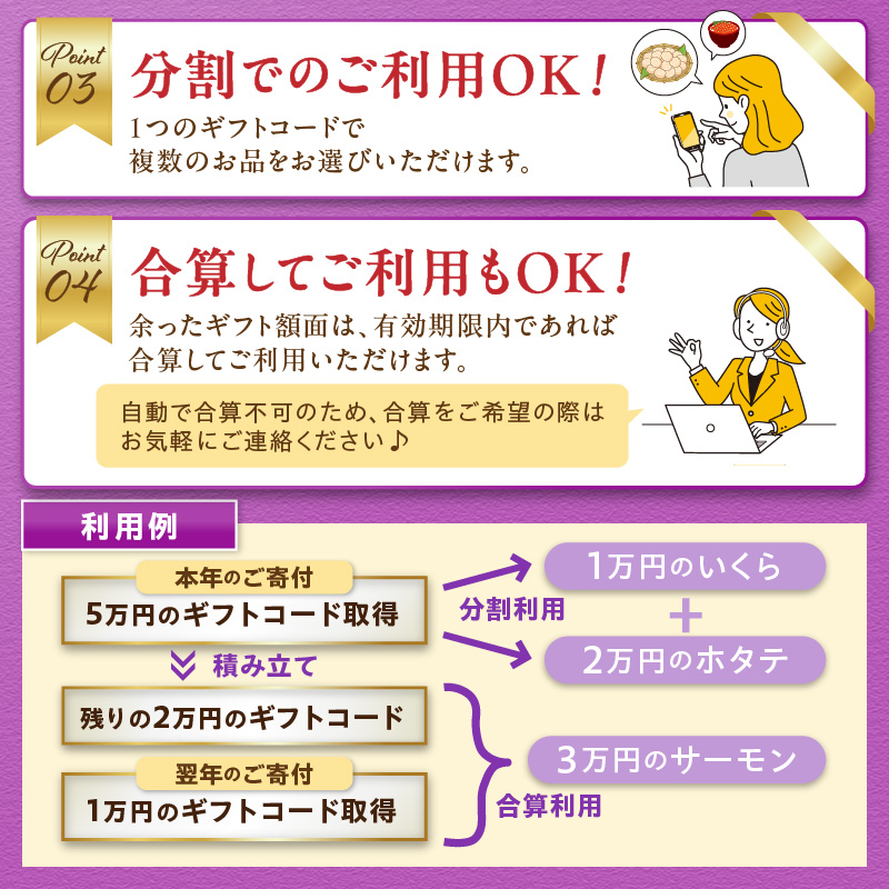 あとからセレクト【ふるさとギフト】８万円_S080-9008