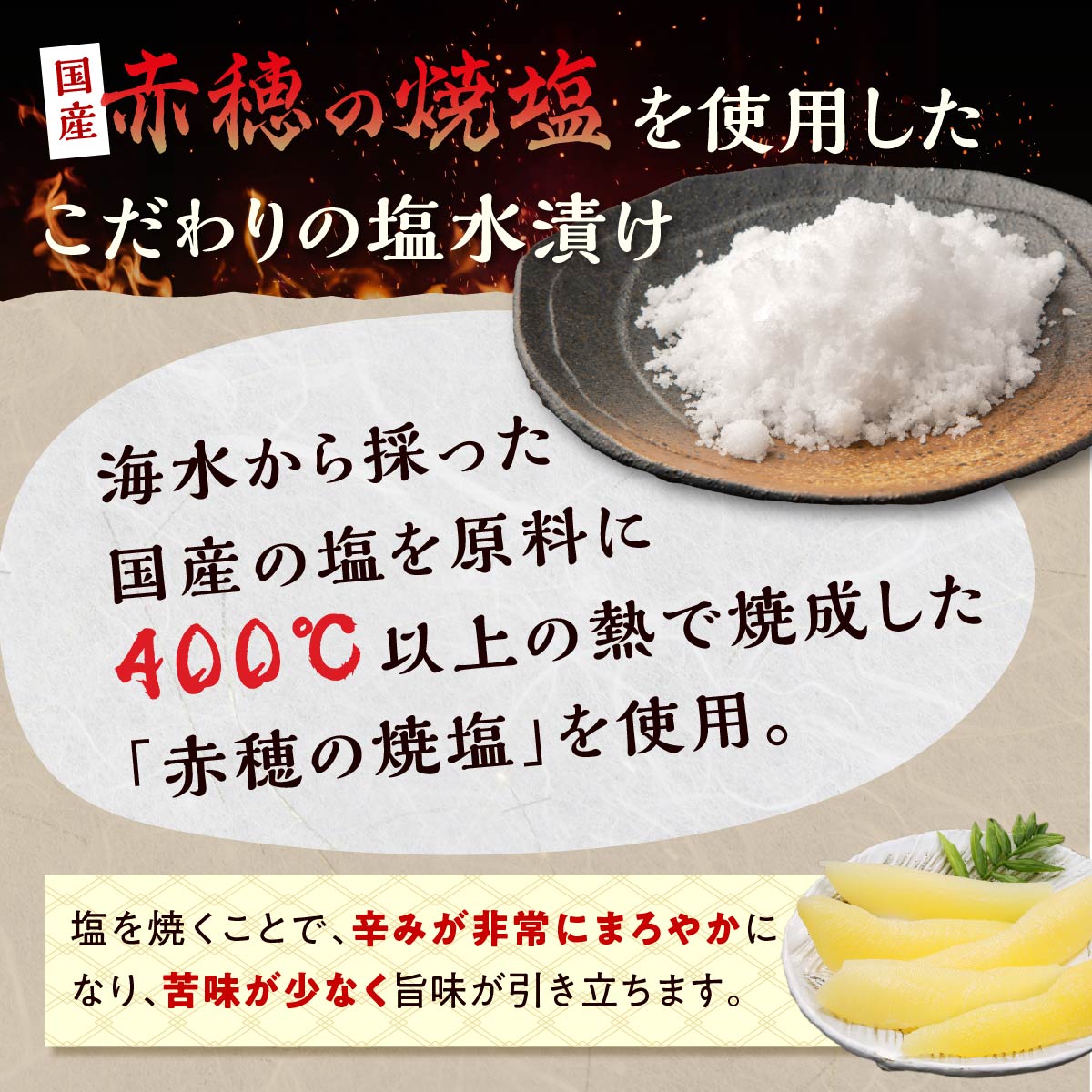 大手百貨店も扱う品質「塩数の子（塩水漬け）【500g】」おせち お正月 数の子 かずのこ 塩数の子 塩かずのこ つまみ 北海道 海鮮 人気 グルメ 食べ物 魚卵 魚 魚介 北海道 白糠町_T012-0132