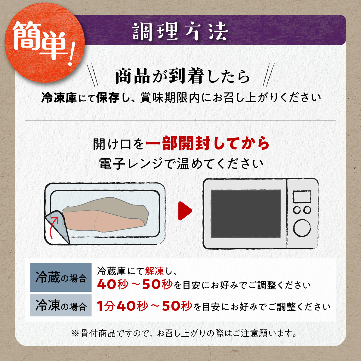 レンジで焼鮭【15切入】_T013-1431