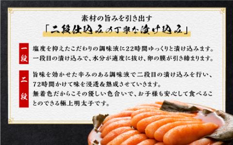 減塩辛子明太子【1kg（500g×2）】_T012-0441-2512