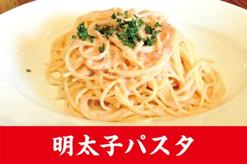 無着色辛子明太子（切子込）【100ｇ×10入】_T012-0566-2512