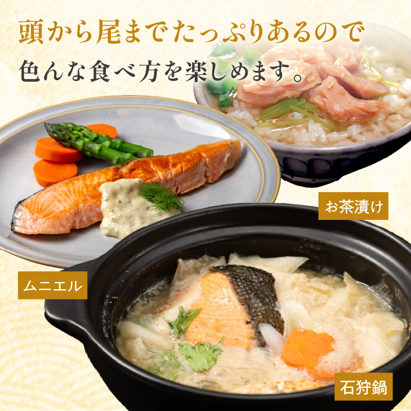 紅鮭 新巻姿切身【4分割 1.4kg】魚 鮭 さけ サケ 切り身 焼鮭 焼き魚 人気 ふるさと 海鮮 海鮮食品 魚介類 魚介 北海道 白糠町_T013-0414