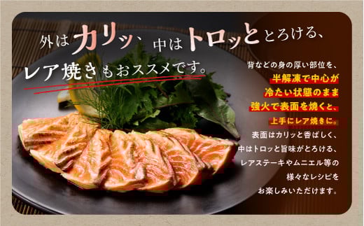 国産ワンフローズントラウトサーモン 1.6kg_T022-1479