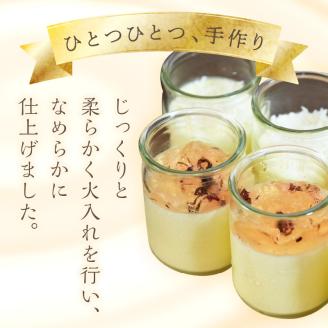 ぷりんのこころ【2種類×3組】_I010-0345