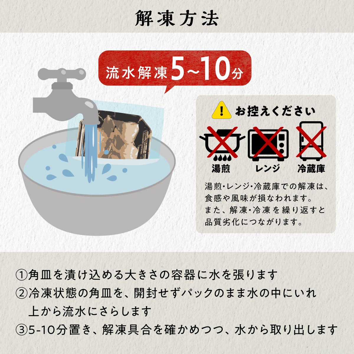 生ホッキ貝お刺身セット2皿_A008-1101