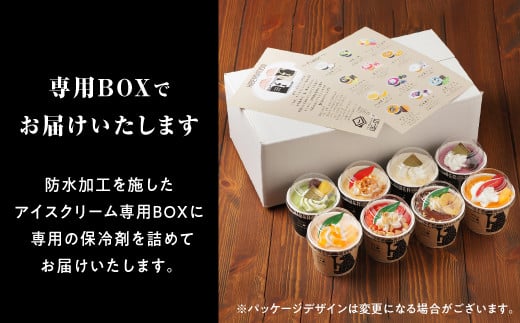 パフェアイス 16個セット アイスクリーム バニラ ミルク メロン 苺 ショコラ 生キャラメル マンゴー ヨーグルト チーズ カシス ハスカップ チョコミント 抹茶 小倉 チョコ バナナ 産地限定 ご当地 牛乳 フルーツ スイーツ ふるさと納税 北海道 白糠町_B022-1444-60DAYS