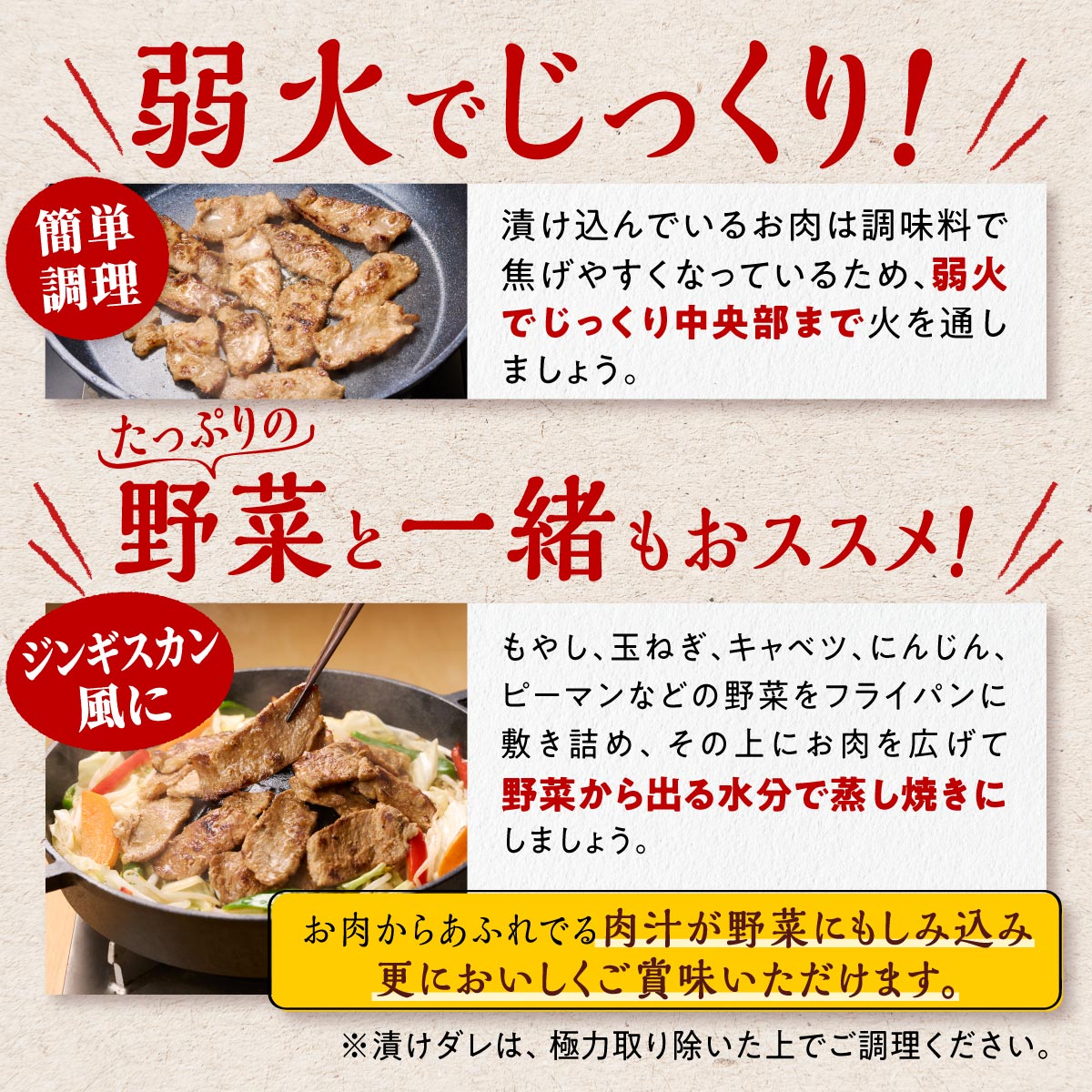味付豚肉（豚じん）【700g】_I003-0742