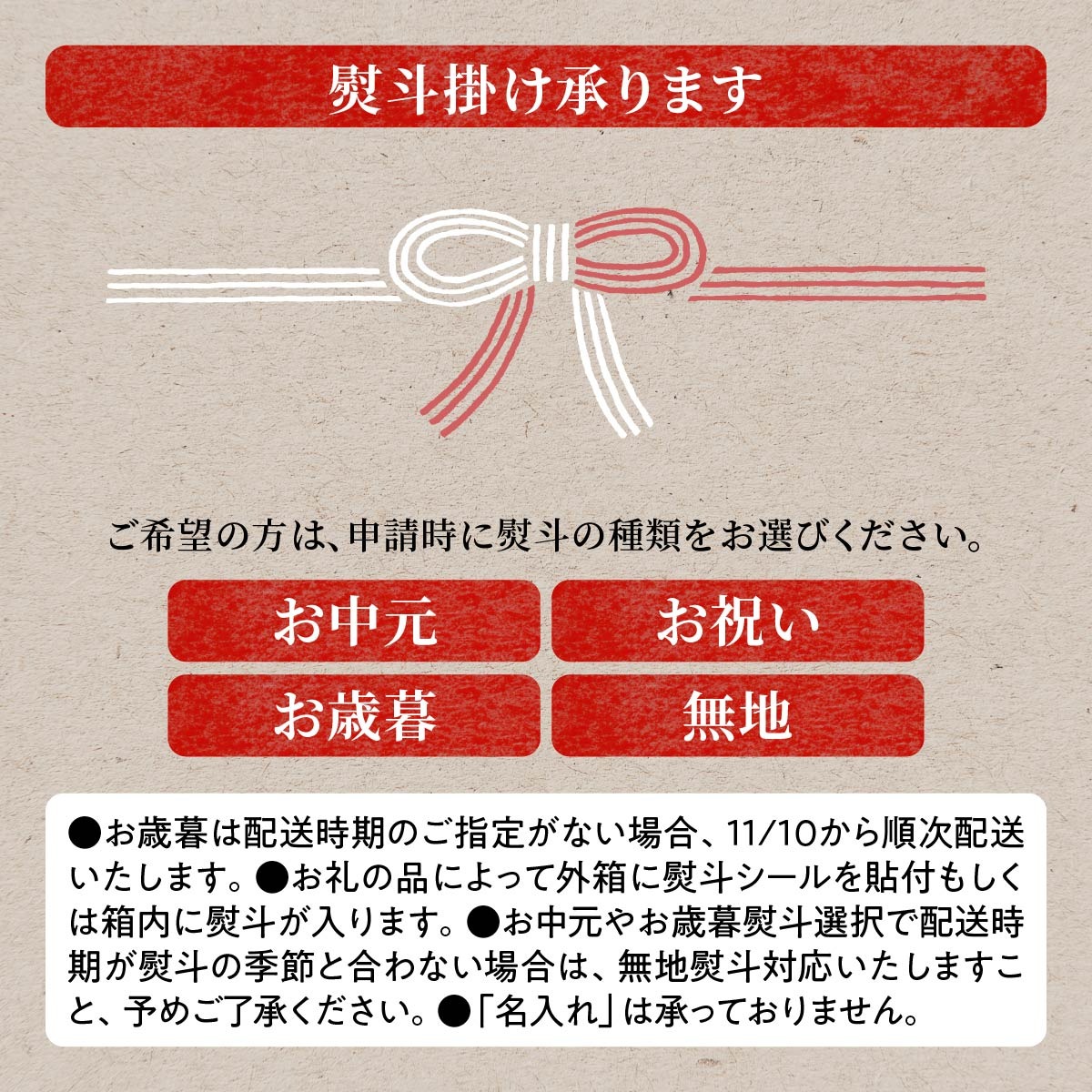 えぞ鹿 麻辣醤【150g×3袋】_I010-0678