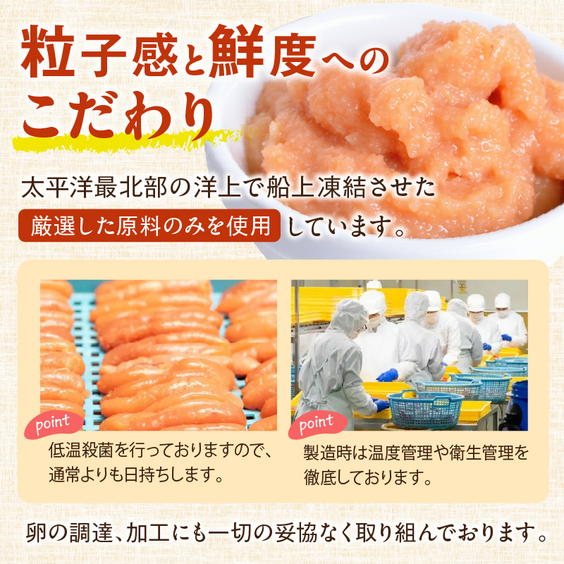 ほぐしたらこ・ほぐし明太子【各500g×2】_I014-0353