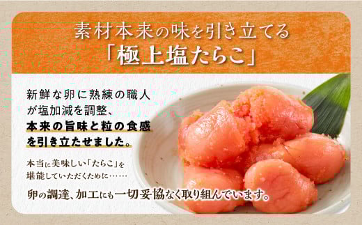 ＼訳あり／ 切れ子 【 塩たらこ 1kg】 切れ子  訳あり たらこ  切れ子 切り子 切子 わけあり  ふるさと 人気 北海道 白糠町_K009-1174