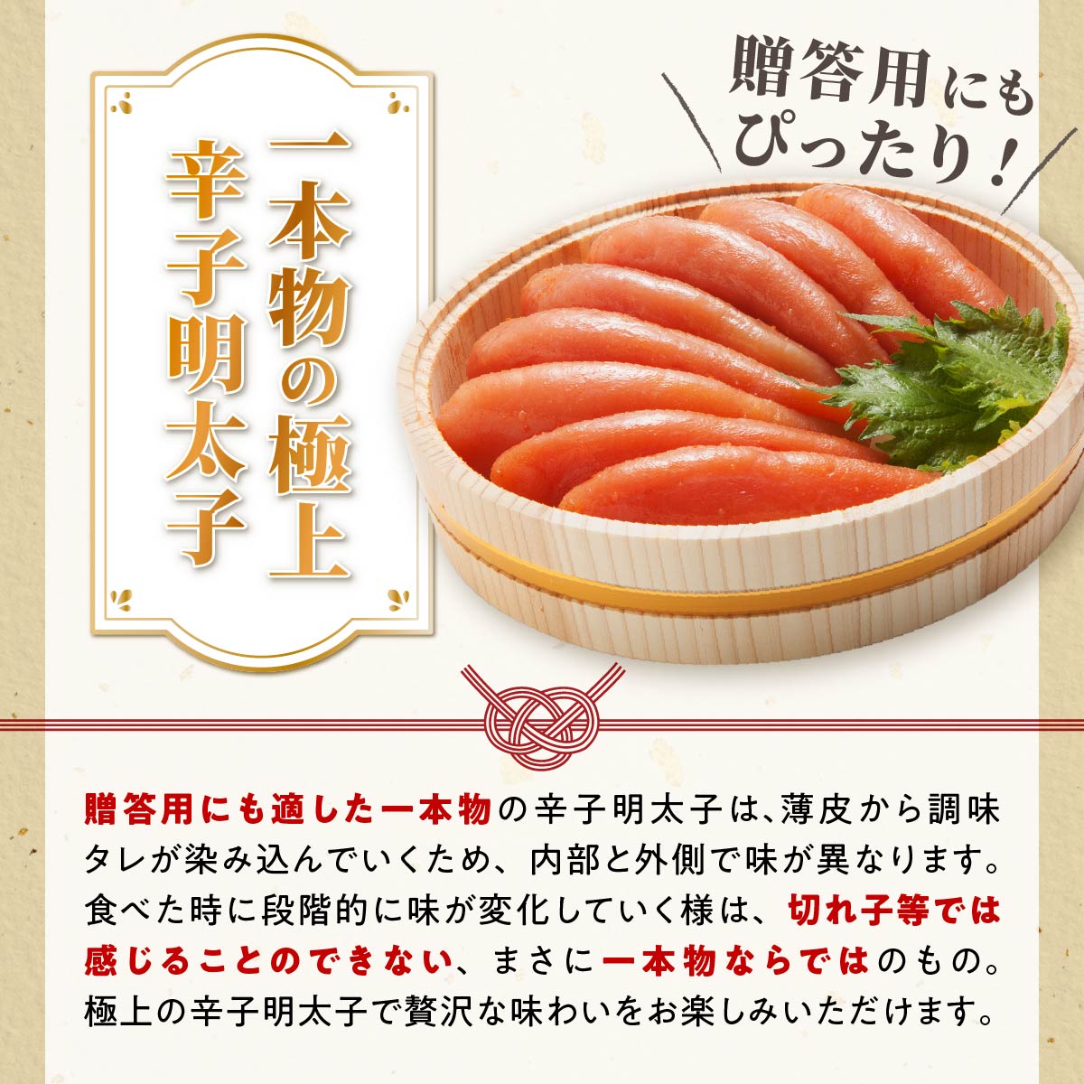 たらこ・辛子明太子セット【各250g×2】_K015-0352