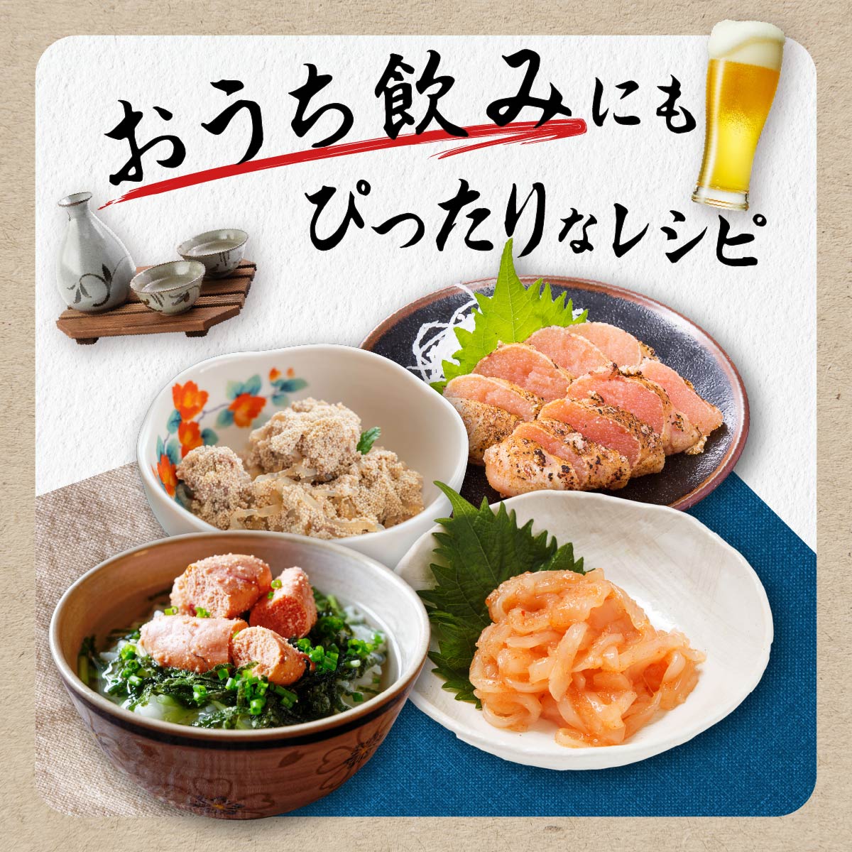 辛子明太子【各250g×4】_K015-0699