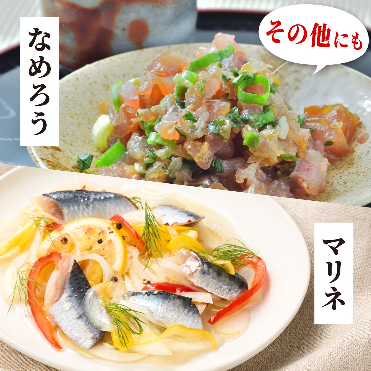 北海道産「刺身さんま」×「刺身いわし」×「刺身にしん」光り物3種セット【さんま×2パック、いわし・にしん×各1パック】_K015-1523