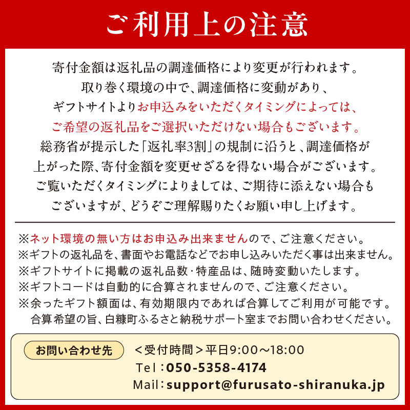 あとからセレクト【ふるさとギフト】１万円_S010-9001