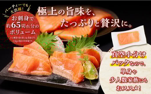 ギンサケサーモン【1kg】 小分け 下処理不要 絶品の「塩締め」レシピ ふるさと納税 海鮮 サーモン 鮭 魚 銀鮭 刺身 生食用 さけ サケ ふるさと ランキング 人気 魚介類 魚介 北海道 白糠町_T011-0905