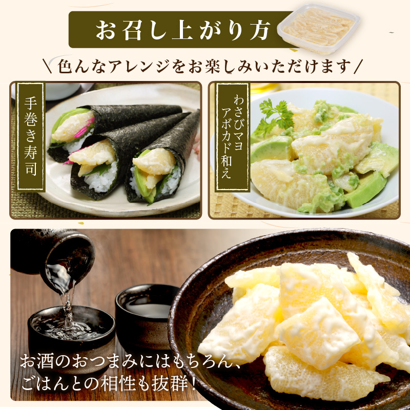 わさびマヨ数の子【600g(200g×3)】おせち　お正月　贈答　ギフト　つまみ_T012-0319