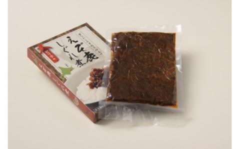 えぞ鹿肉しぐれ煮【生姜味・ピリ辛味　各220g×1箱】_I010-0420