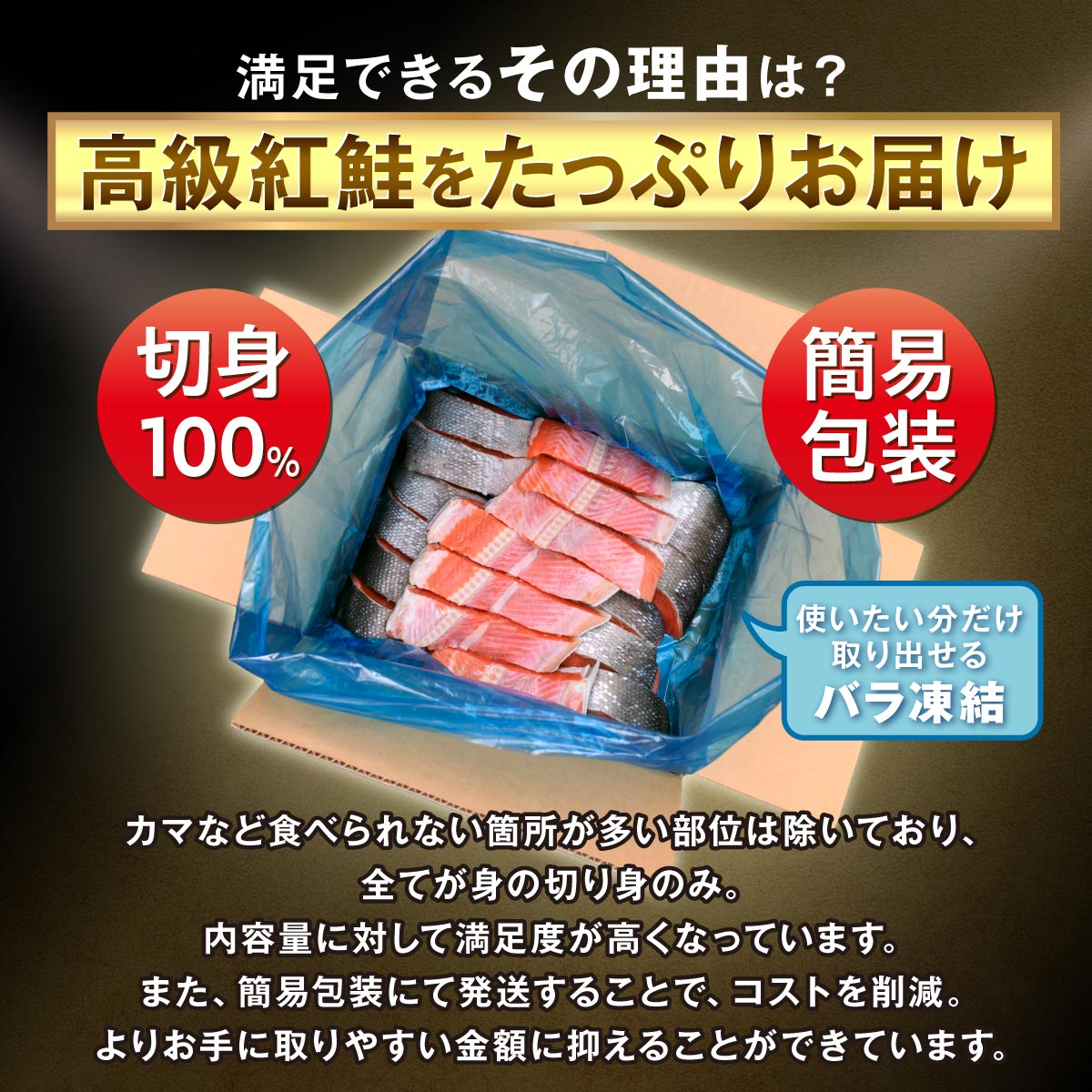 【ふるさと納税】 紅鮭切り身【2.0kg】定期便３回　魚 鮭 さけ サケ シャケ 切り身 焼鮭 焼き魚 鮭切り身 選べる回数 人気 ふるさと ふるさと納税 海鮮 海鮮食品 魚介類 魚介 家庭用 冷凍 おかず 弁当 わけあり 訳アリ 定期便 2kg 北海道 白糠町_I057-1506
