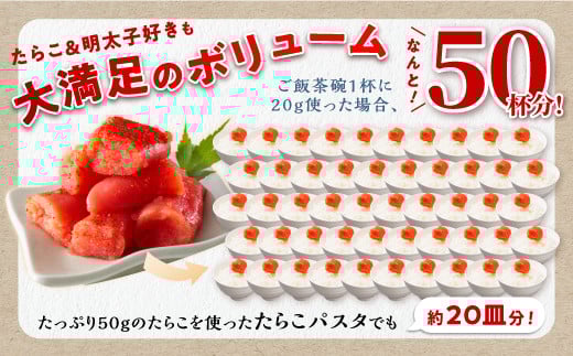 ＼訳あり／ 切れ子 【 塩たらこ 1kg】 切れ子  訳あり たらこ  切れ子 切り子 切子 わけあり  ふるさと 人気 北海道 白糠町_K009-1174