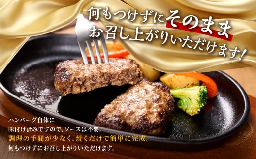 白糠牛100％ハンバーグ【150g×8個】合計1.2kg 北海道産 牛肉100% ハンバーグ 職員大絶賛!! 肉汁 旨味ぎっしり ふるさと納税 ハンバーグ 白糠牛100% 国産 大容量 小分け 簡単調理 惣菜 おかず お弁当 一人暮らし 牛肉 牛 肉 白糠町_L013-1422