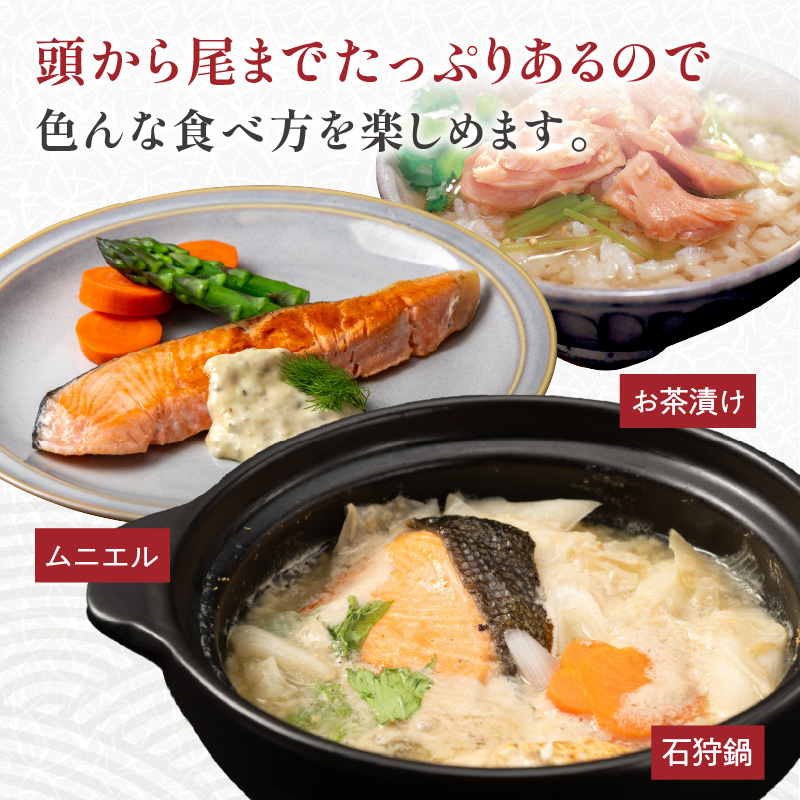 大手百貨店も扱う 新巻鮭姿切身 4分割 1.4kg メス 鮭 さけ シャケ しゃけ sake サーモン 人気 高級 大満足 美味しい 贈答 魚介類 海鮮 真空包装 山漬け ふるさと納税 ふるさとチョイス チョイス 北海道 白糠町_T011-1602