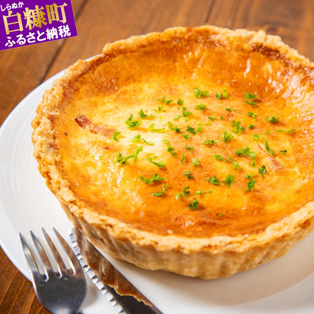 酪恵舎チーズとベーコンの自家製キッシュ_H020-1254