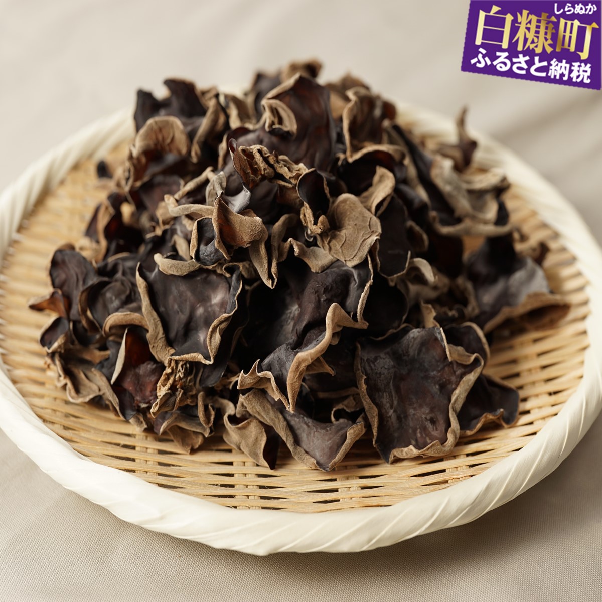 ハルカなる大地のきくらげ（4個セット）_I008-1453