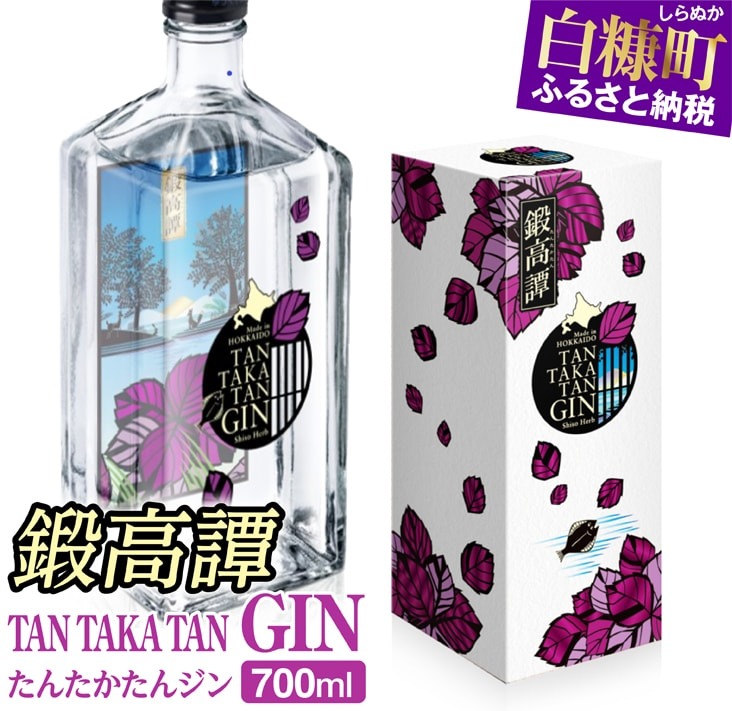TAN・TAKA・TAN GIN（鍛高譚ジン）【700ml】_I010-0407
