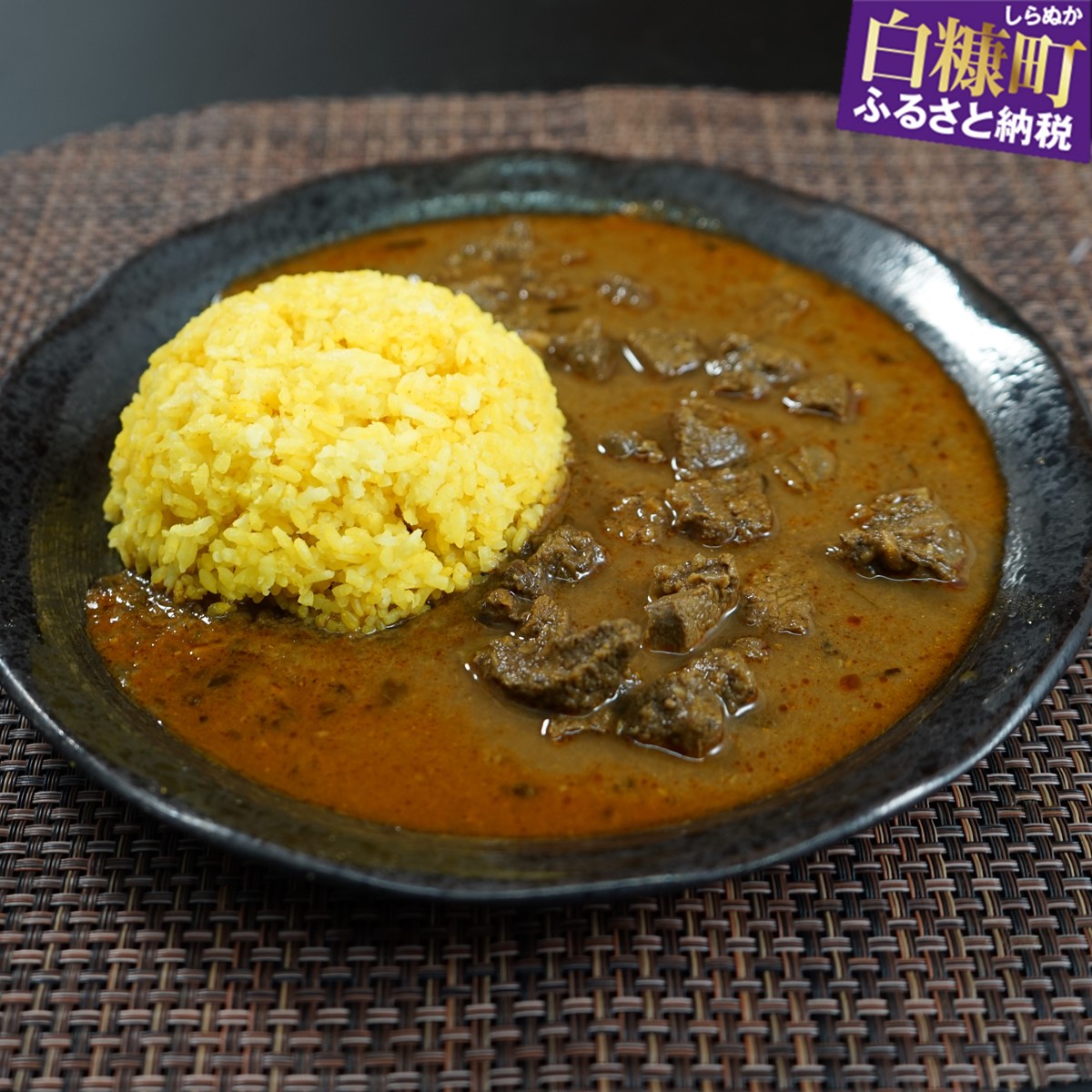 〈増量中〉ひだまり エゾシカスパイスカレー_I012-1663