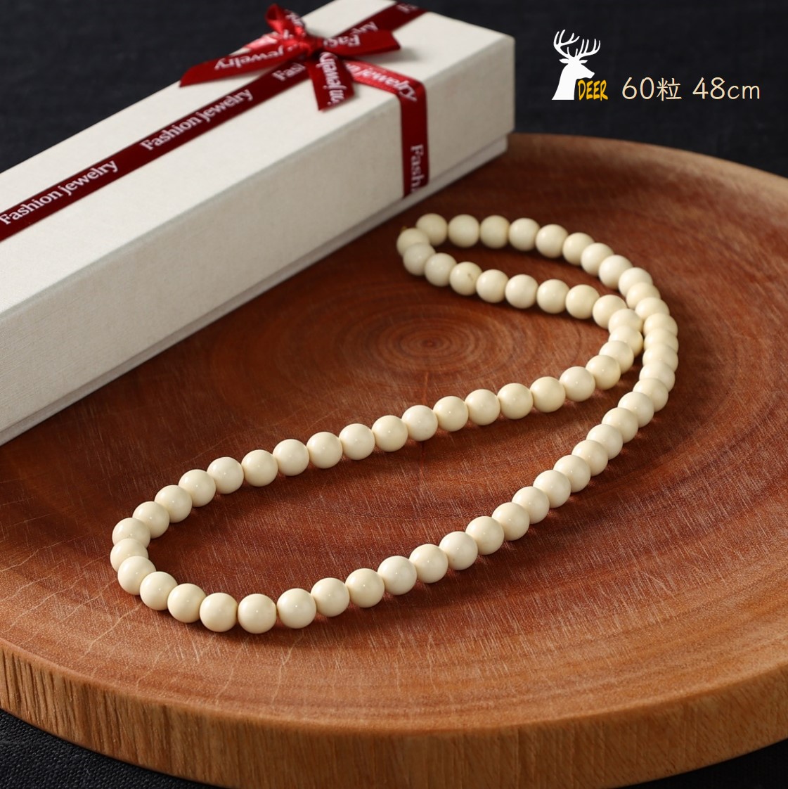鹿角ネックレス ロング　60粒48cm_I034-1199