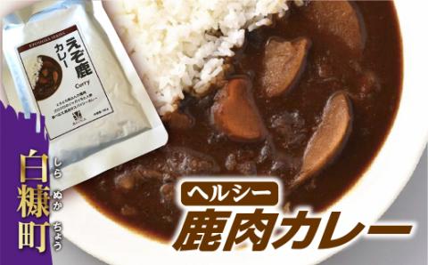 レトルト鹿カレー【180g×6袋】_I010-0502