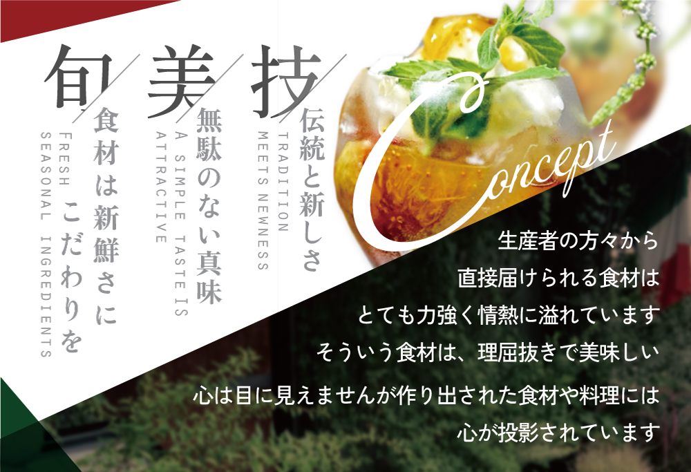 【ANA限定】【西麻布 イタリアン】イル・バンビナッチョ「北海道別海町の食材を味わい尽くすコース」食事券1名様分 ※2名以上で利用可【CC0000095】 【1名様】イル・バンビナッチョ「北海道別海町の食材を味わい尽くすコース」食事券