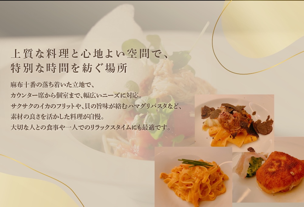 【ANA限定】【麻布十番　14年連続一つ星獲得イタリア料理の名店】ピアットスズキ「別海町コース」お食事券2名様【CC0000238】（ふるさと納税 レストラン ディナー 東京 コース料理） 【2名様】ピアットスズキ「別海町コース」食事券