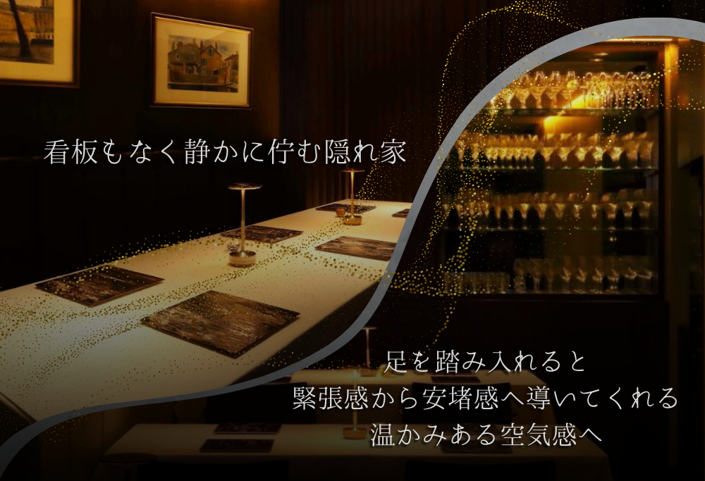 【目黒　看板のないイタリア料理の名店】リナシメント「別海町ランチコース」食事券2名様分【CC0000260】北海道 食事券 東京 【ペア】リナシメント「別海町ランチコース」食事券