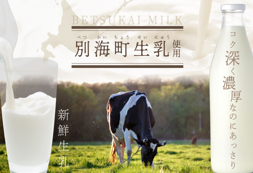 【定期便】絶品 濃厚 ！ 生キャラメルプリン 6個入 × 3ヵ月【全3回】