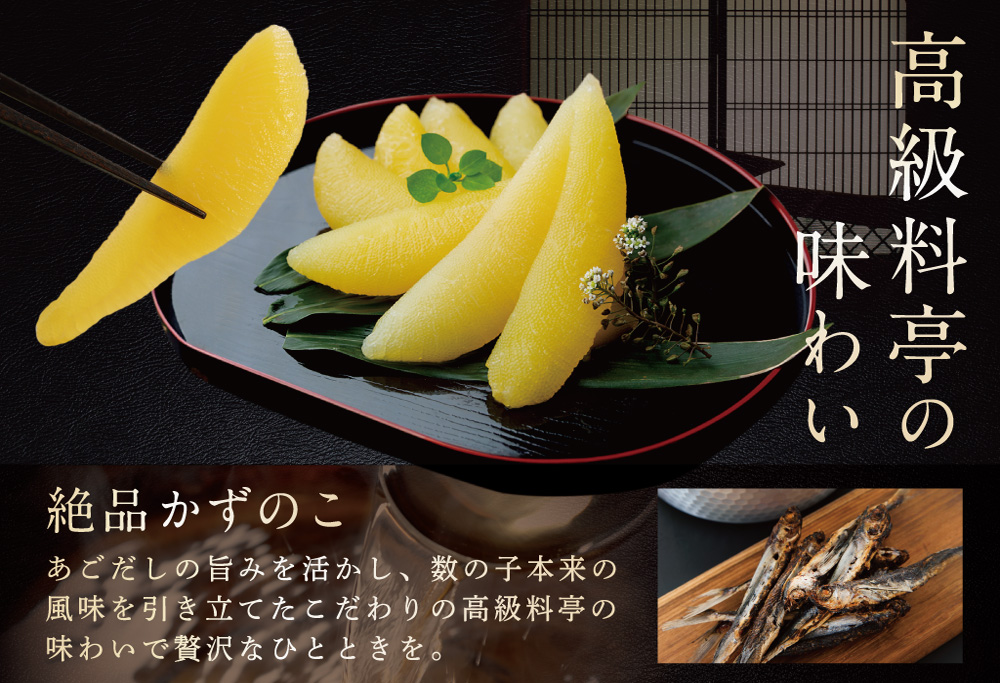 北海道野付産味付数の子 600g（200g×3）【KS0000005】