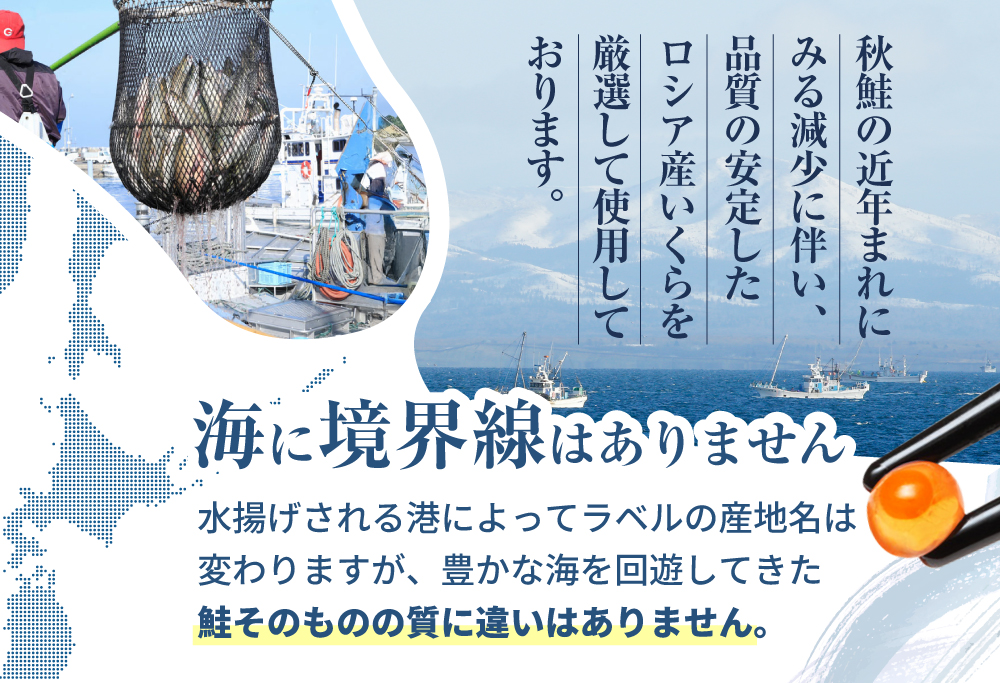 ロシア産・鮭いくら醤油漬け250g【MT000TY00】