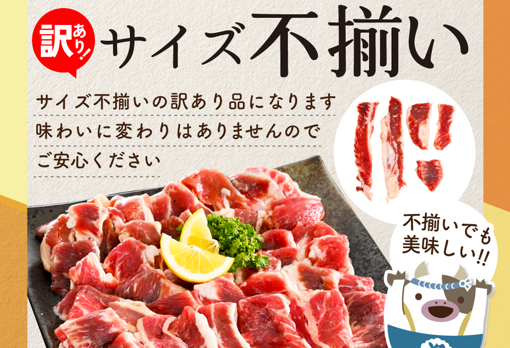 【ANA限定】北海道 別海町 3種 の 味付け ハラミ 1.2kg（塩400g×1パック・味噌400g×1パック・醤油400g×1パック）【NS0000KO0】