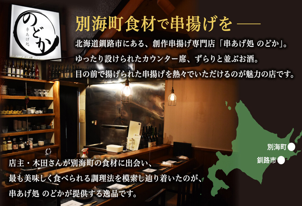 【ふるさと納税】【定期便】「別海牛チョップドインハンバーグ 100g×6個 」×【2回配送】