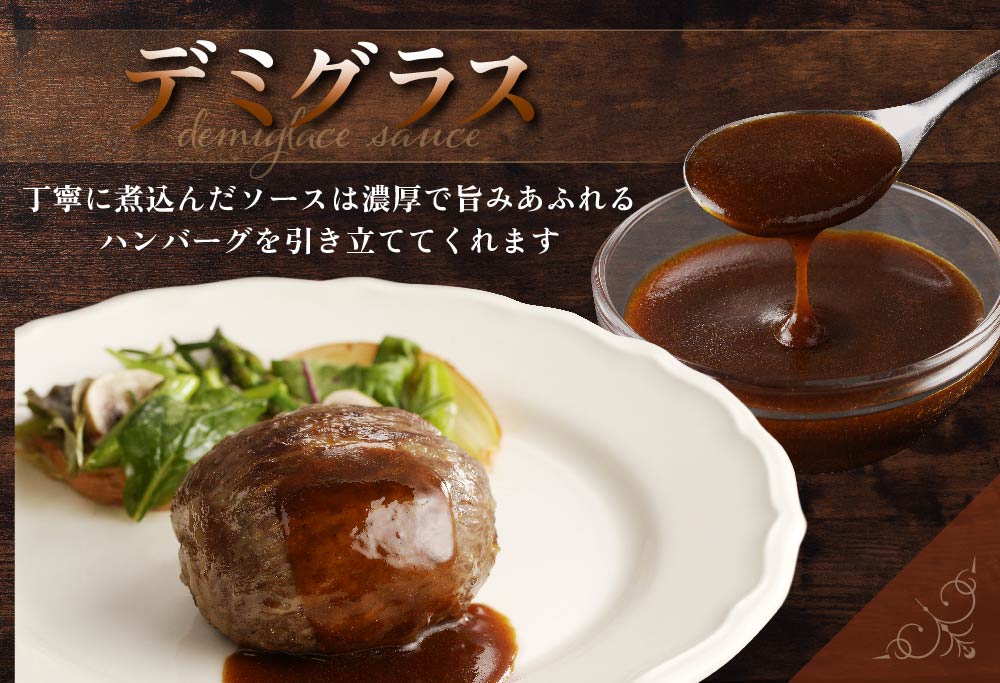 【別海牛100%】別海牛サーロイン巻きハンバーグ 120g×3個【be046-1156】