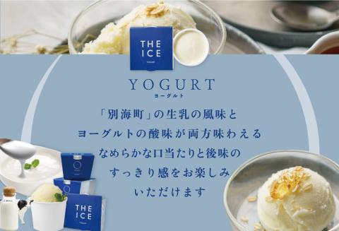 【THE ICE】 YOGURT ヨーグルト ジェラート 12個セット CJ0000217