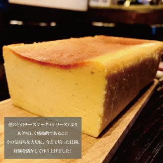 【隔月定期便】 Bistrot Abbesses(ビストロアベス)　チーズテリーヌ (500g/本) × 隔月6回【全6回配送】