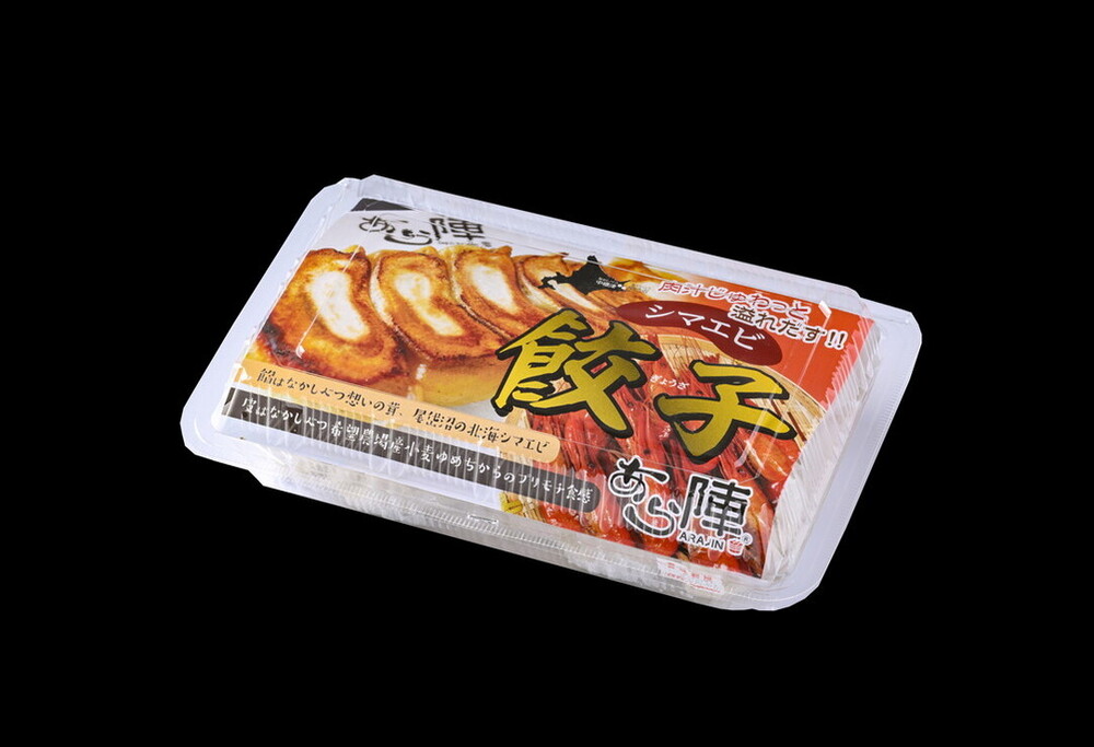 餃子！御礼！ランキング1獲得！北海シマエビ餃子 12個入×3pc 冷凍