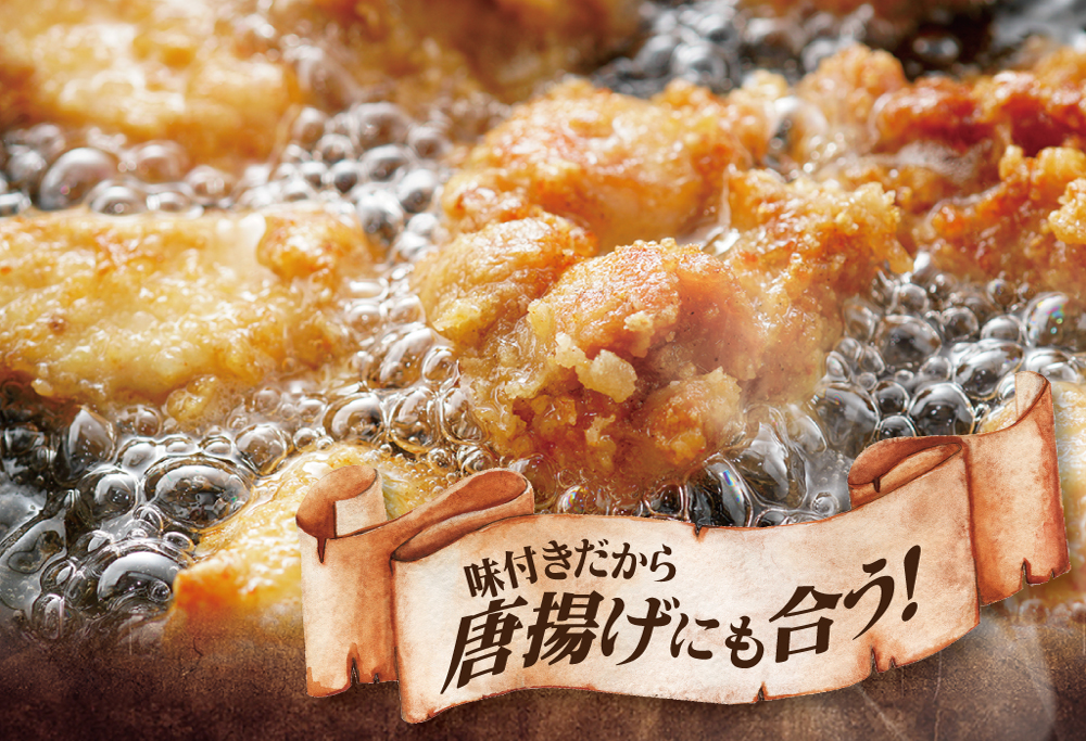 北海道 別海町 やみつき スパイシー チキン 4kg【AJ0000159】