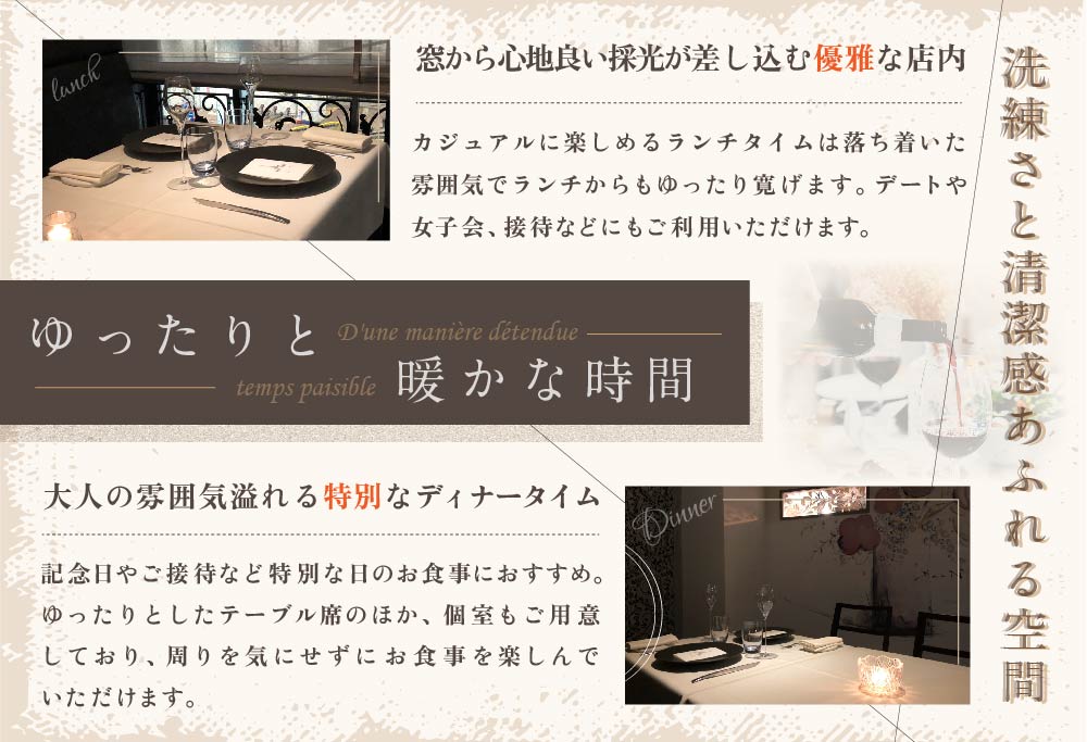 【ANA限定】【代々木上原 フレンチ】emuN 体が喜ぶ優しい味が女性に人気「別海町特別コース A」お食事券2名様【CC0000022】(食事券 お食事券 食事 東京 東京都 フレンチ フランス料理 ランチ） 【2名様】代々木上原 フレンチ　emuN 「別海町特別コース A」食事券