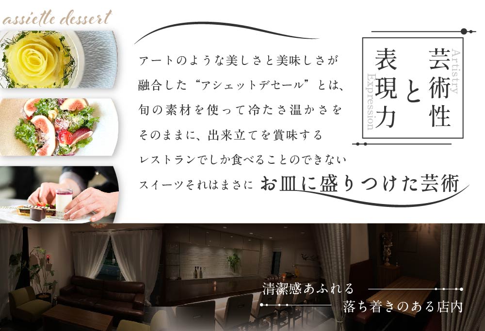 【ANA限定】【表参道 ワインバーとアシェットデセール】EMME(エンメ)「別海町スペシャルディナーコース」お食事券 ペア 東京 【2名様】EMME(エンメ)「別海町スペシャルディナーコース」食事券