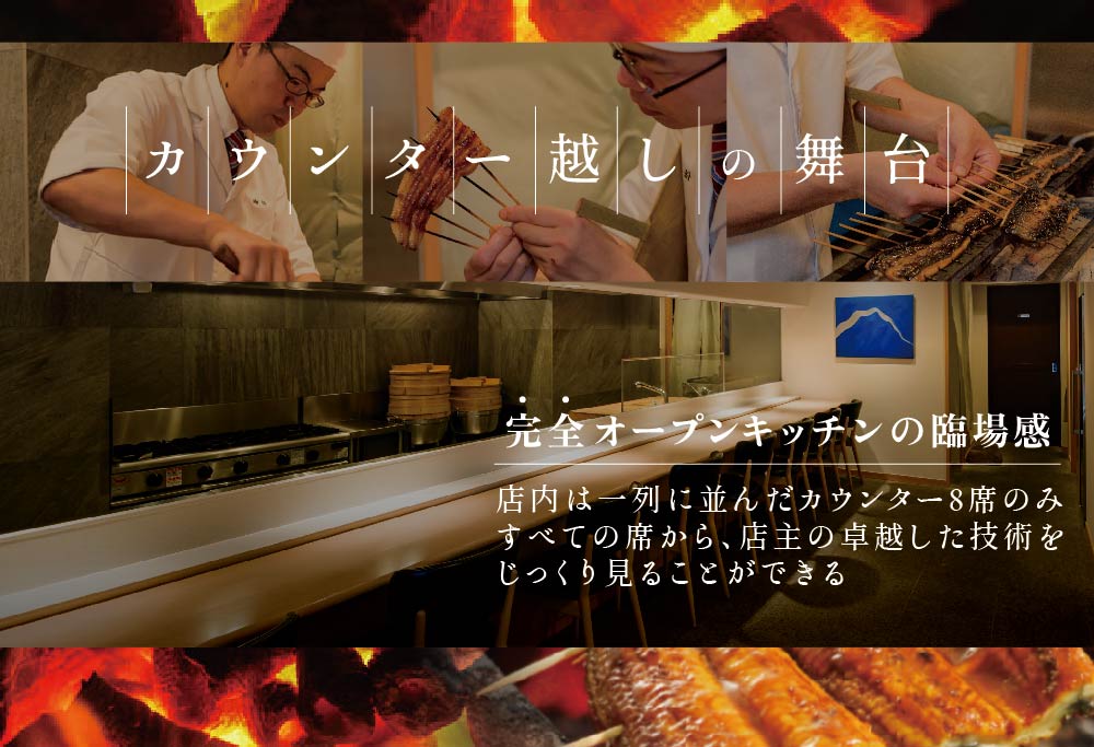 【ANA限定】【麻布十番 鰻フレンチ割烹】 うなぎ時任 鰻一筋23年の職人技 「店主お任せ別海町コース」お食事券1名様【CC0000069】 ( ふるさと納税 レストラン 東京 ふるさと納税 食事券 東京 ふるさと納税 お食事券 東京 ） 【ペア】うなぎ時任 鰻一筋23年の職人技 「店主お任せ別海町コース」食事券